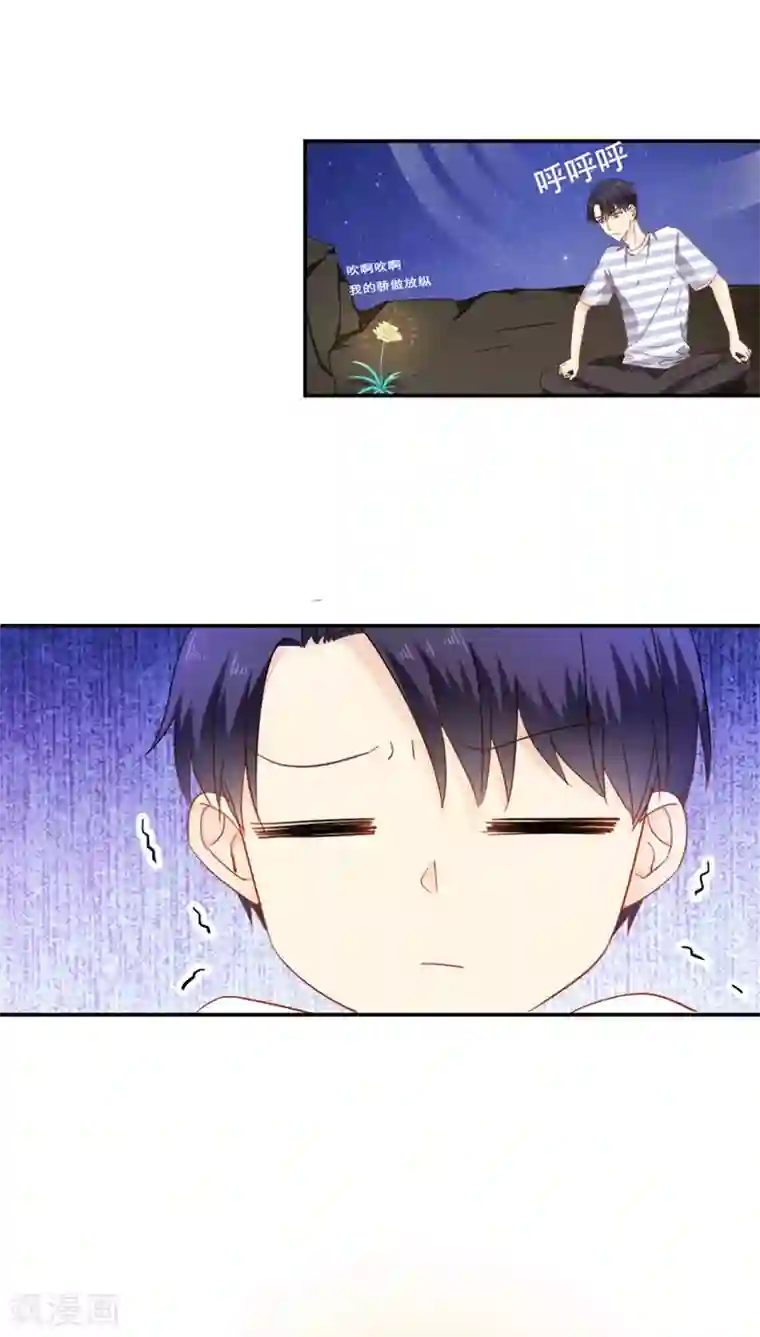 花间云梦第27话