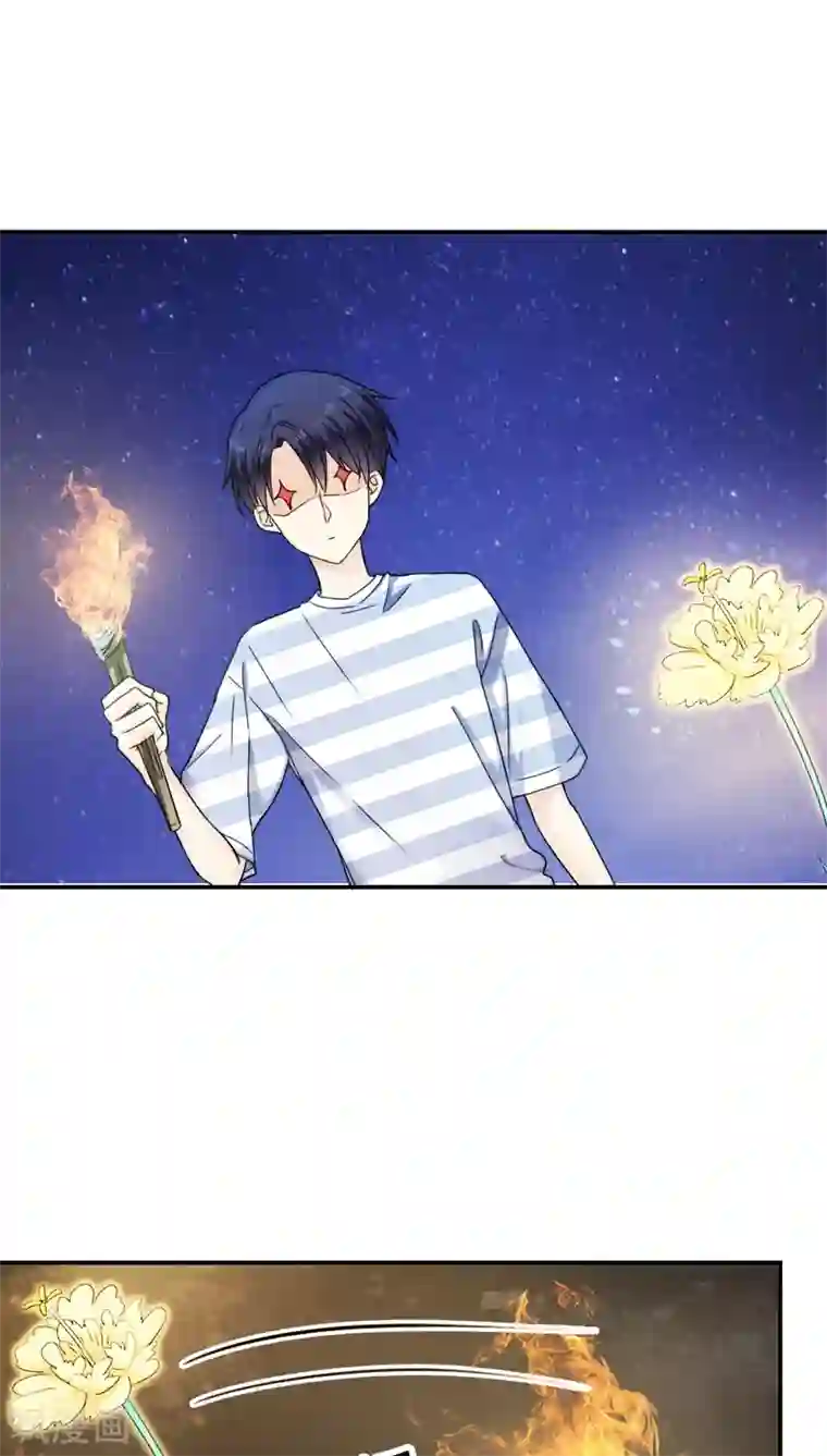 花间云梦第27话