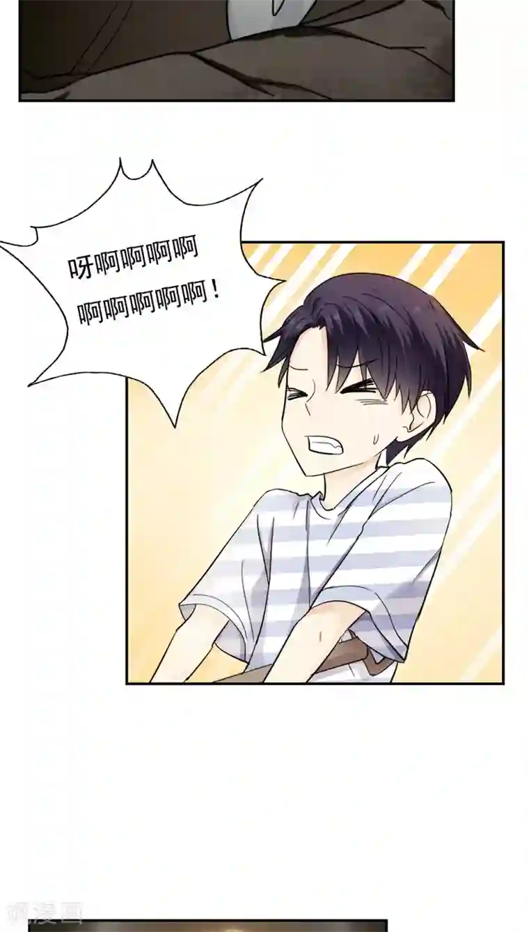 花间云梦第27话