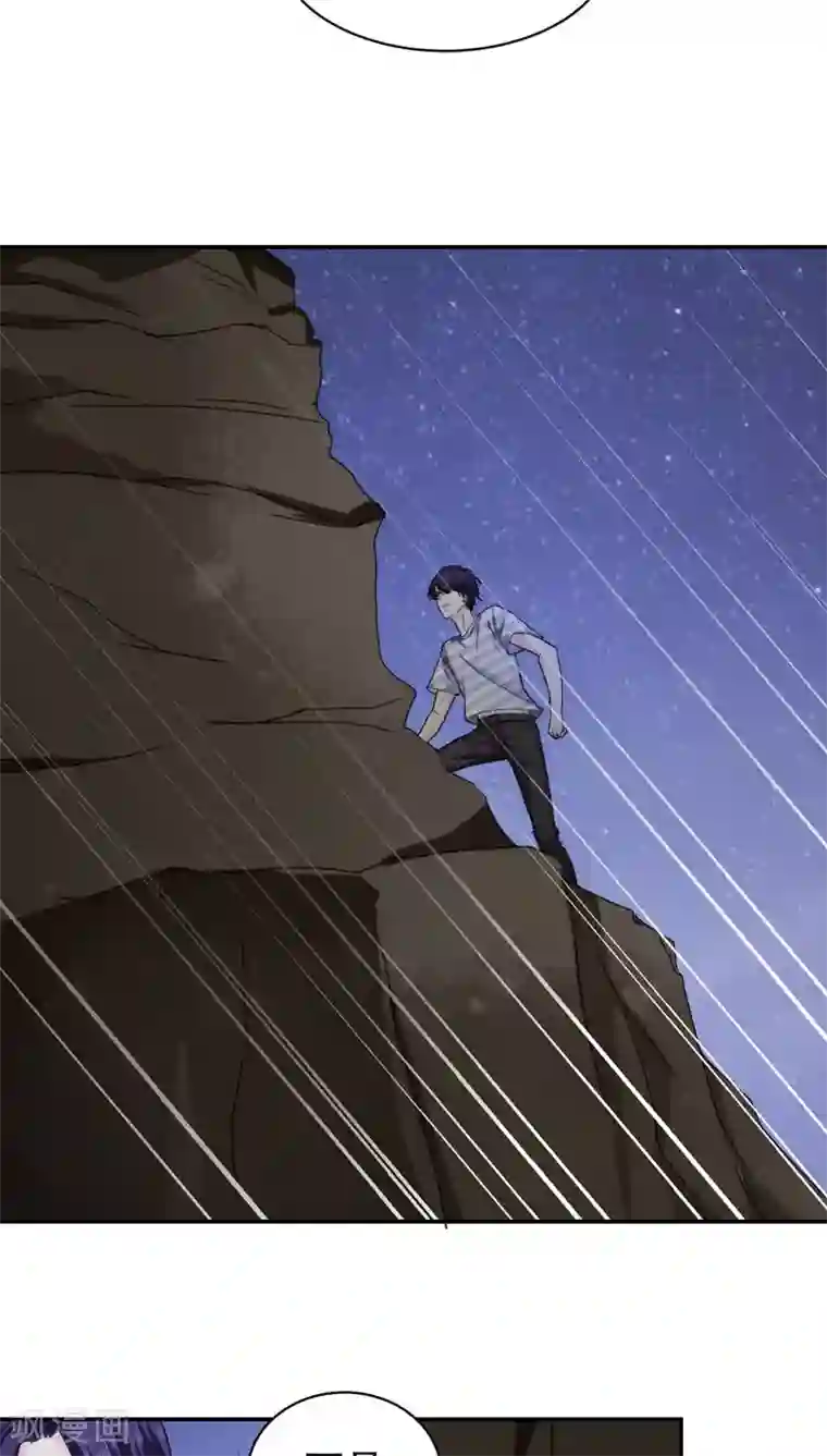 花间云梦第27话