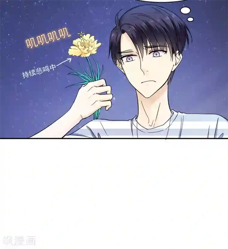 花间云梦第27话