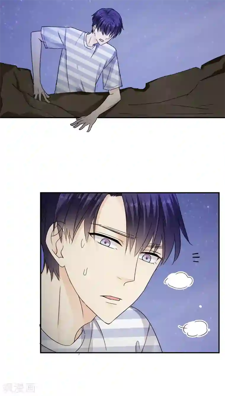 花间云梦第27话