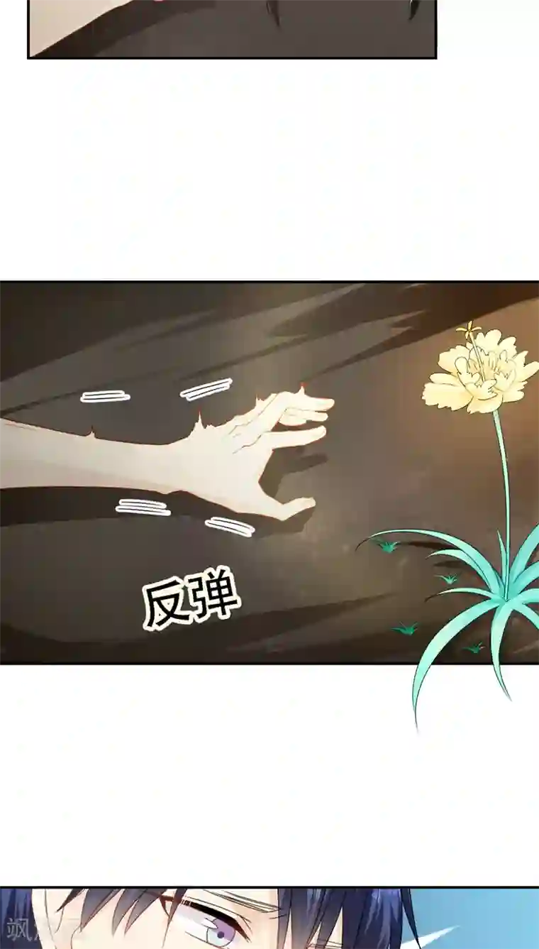 花间云梦第27话