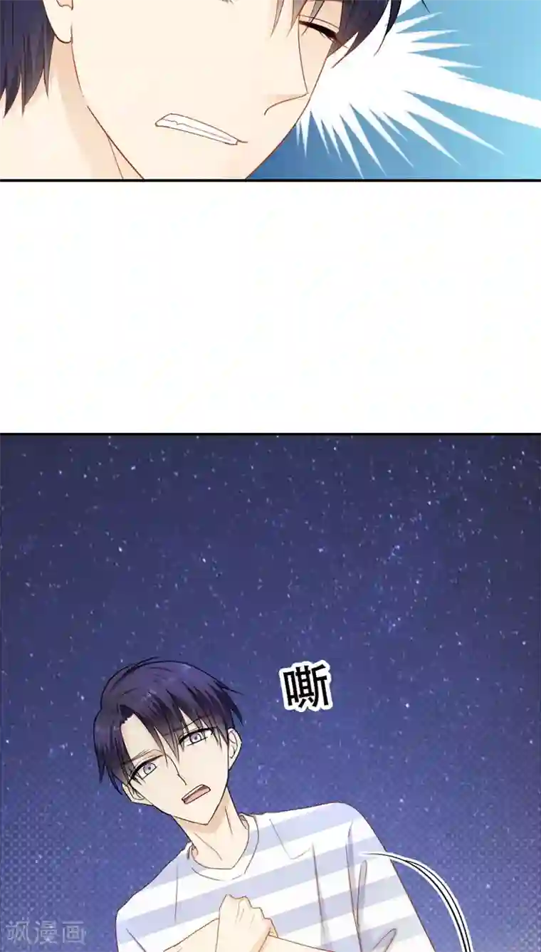 花间云梦第27话