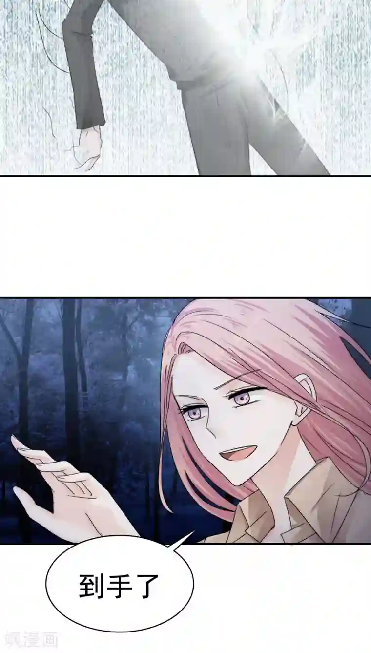 花间云梦第28话