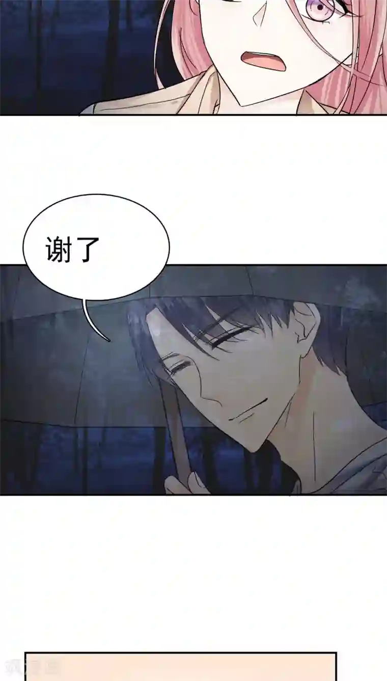 花间云梦第28话