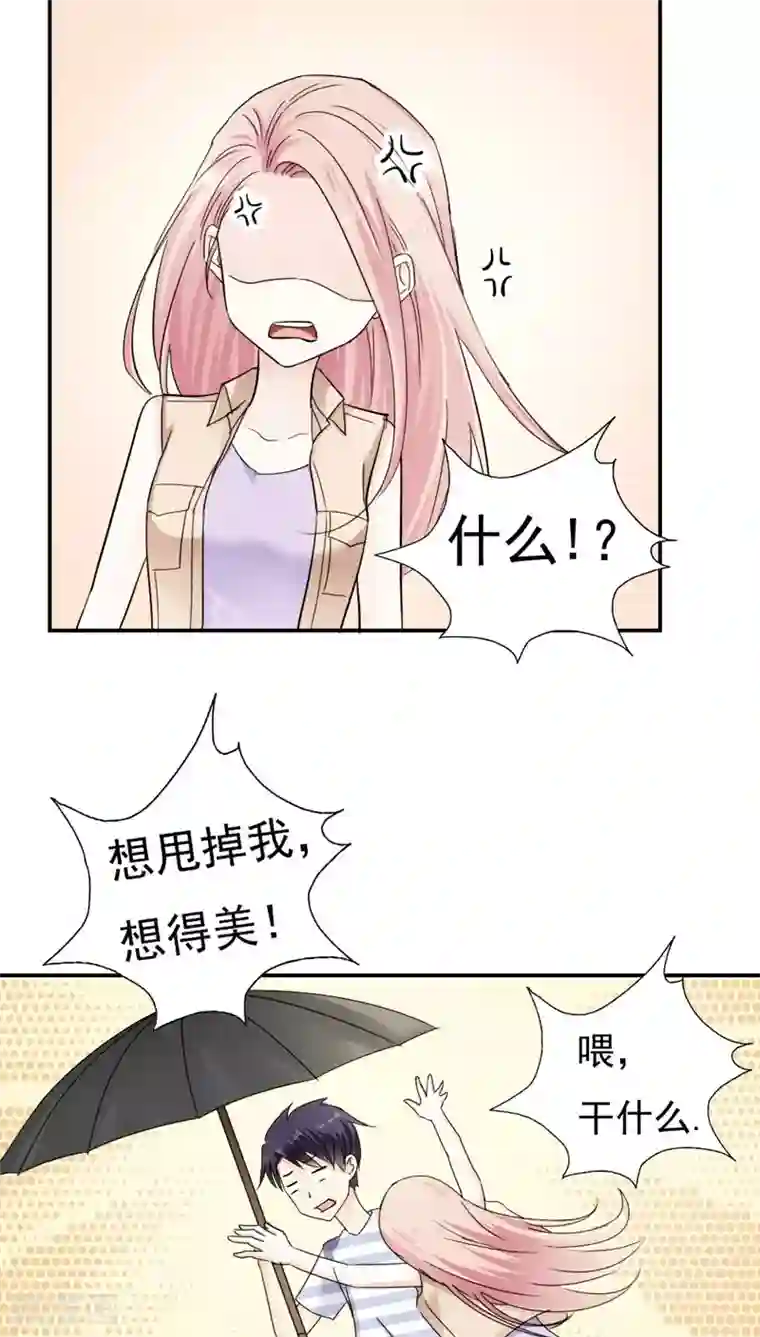 花间云梦第28话