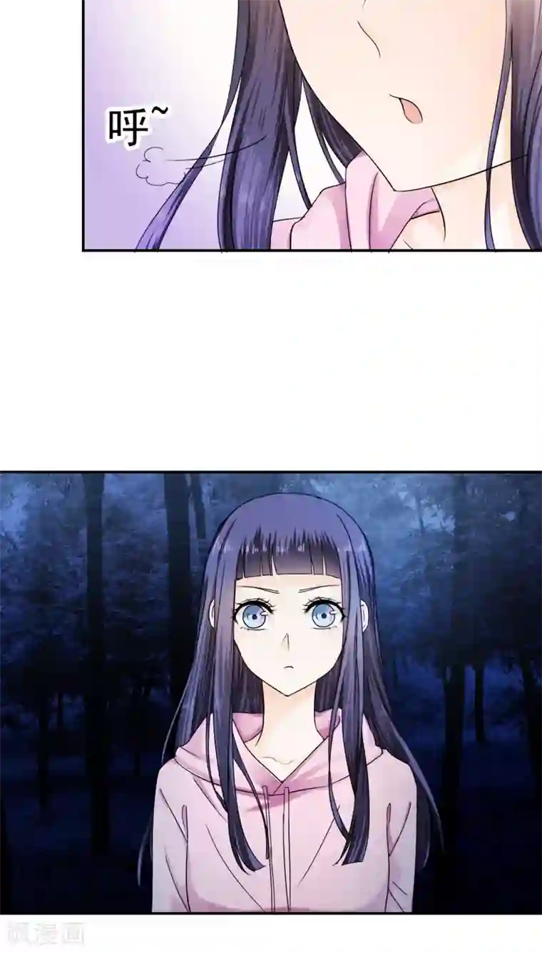 花间云梦第28话