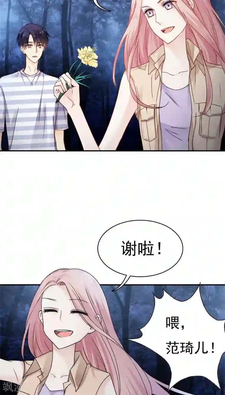 花间云梦第28话