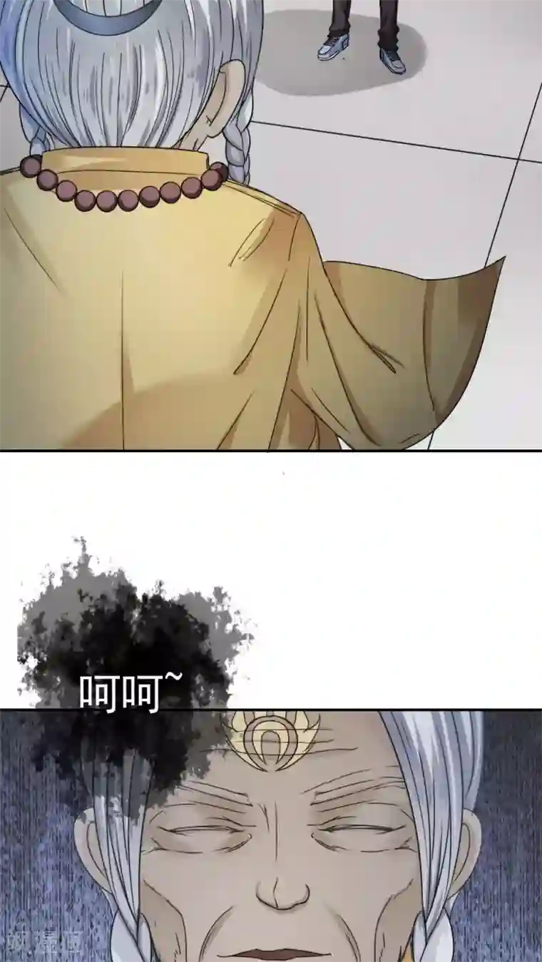 花间云梦第29话