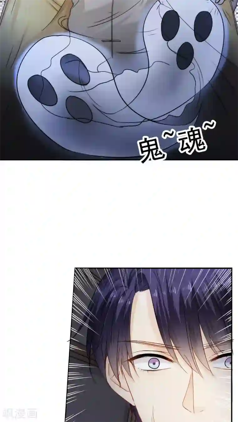 花间云梦第29话