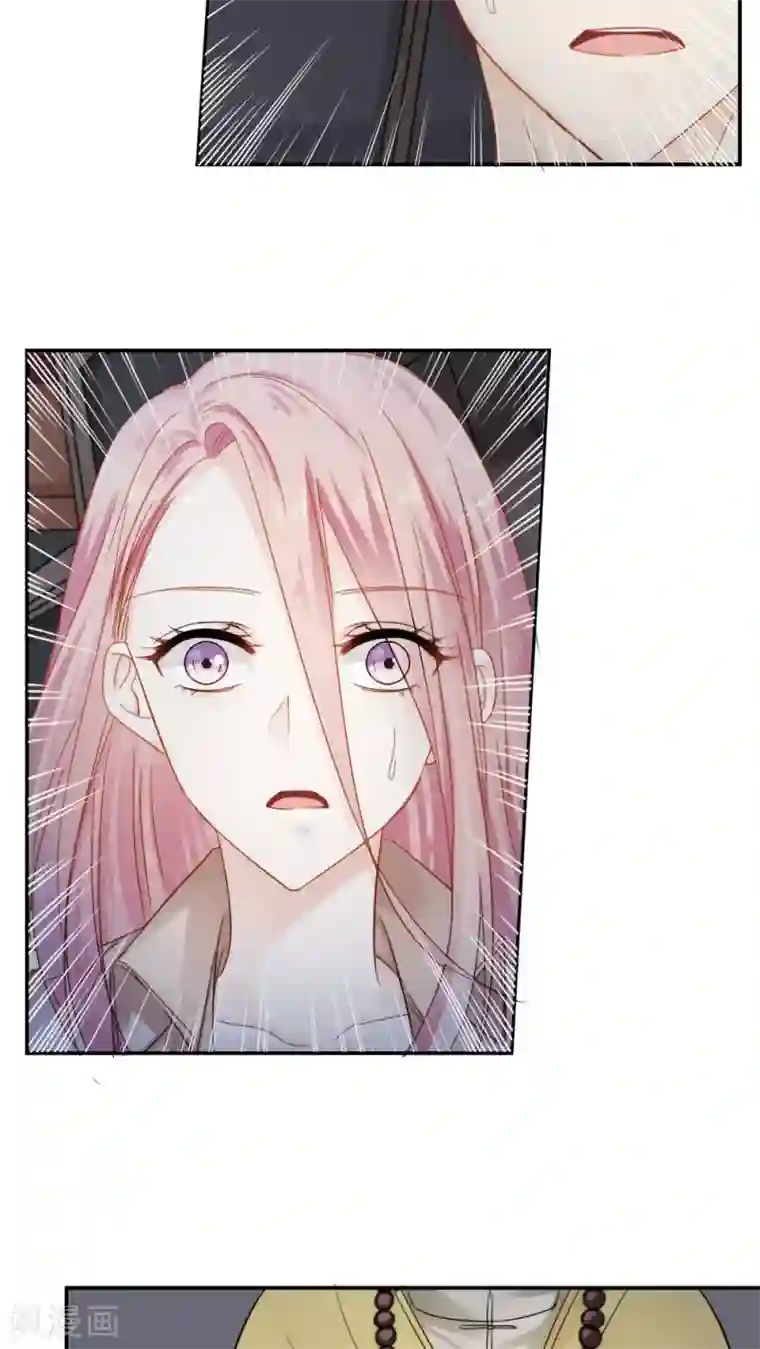 花间云梦第29话