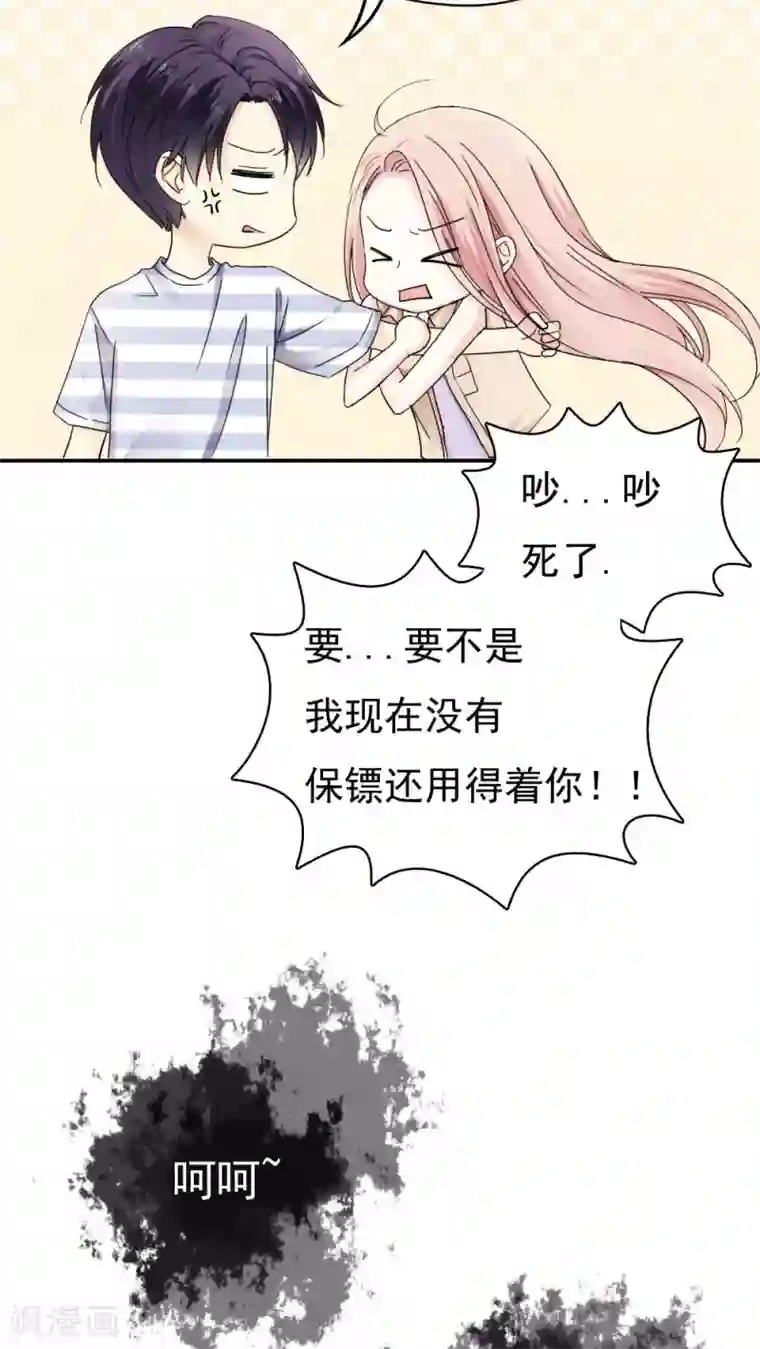 花间云梦第29话