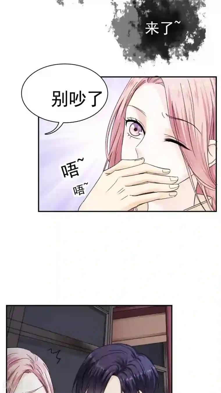 花间云梦第29话