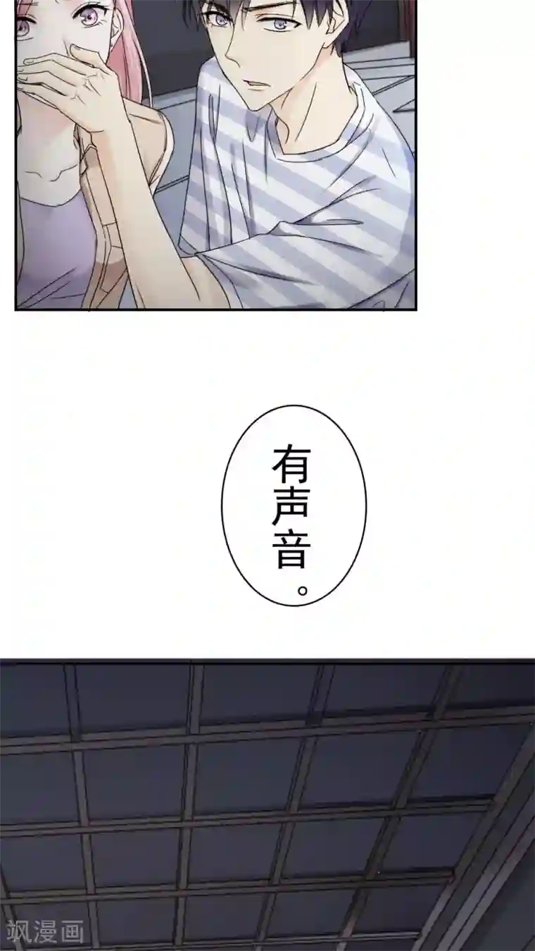 花间云梦第29话