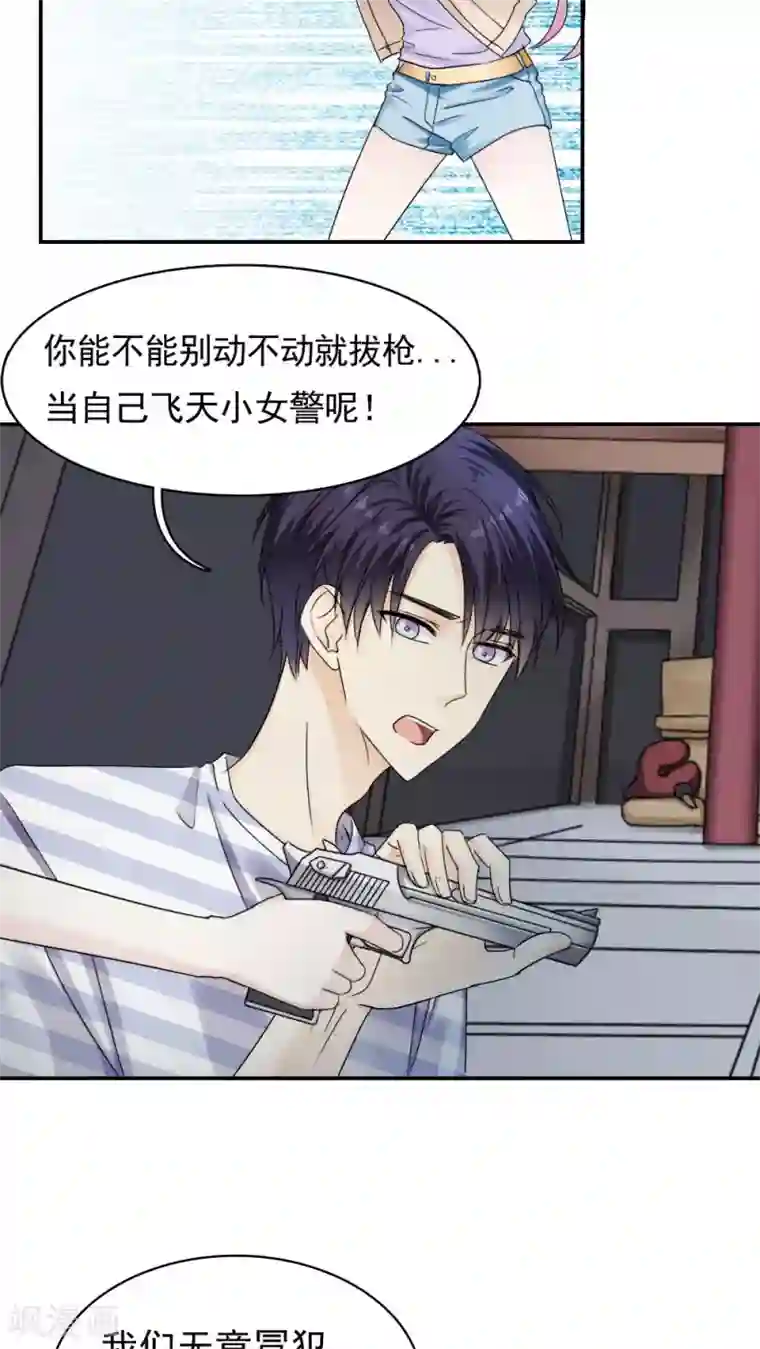 花间云梦第29话