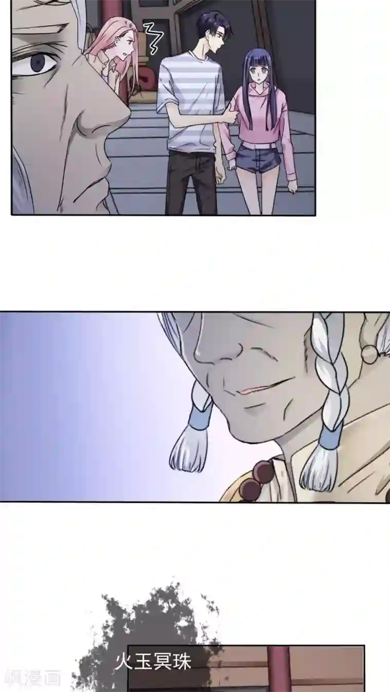 花间云梦第30话