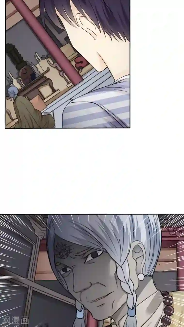 花间云梦第30话