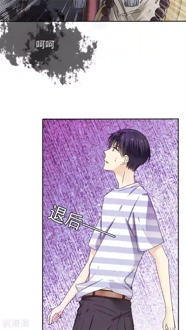 花间云梦第30话