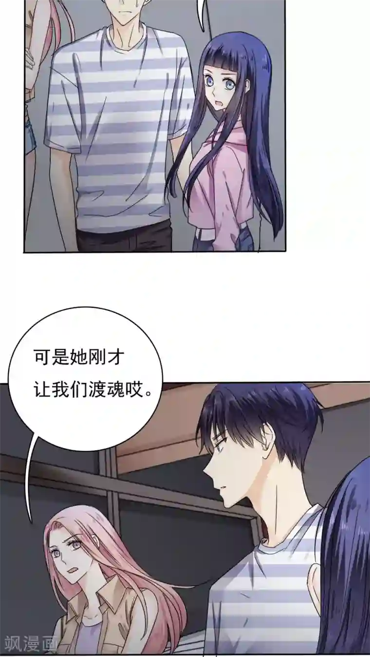 花间云梦第30话