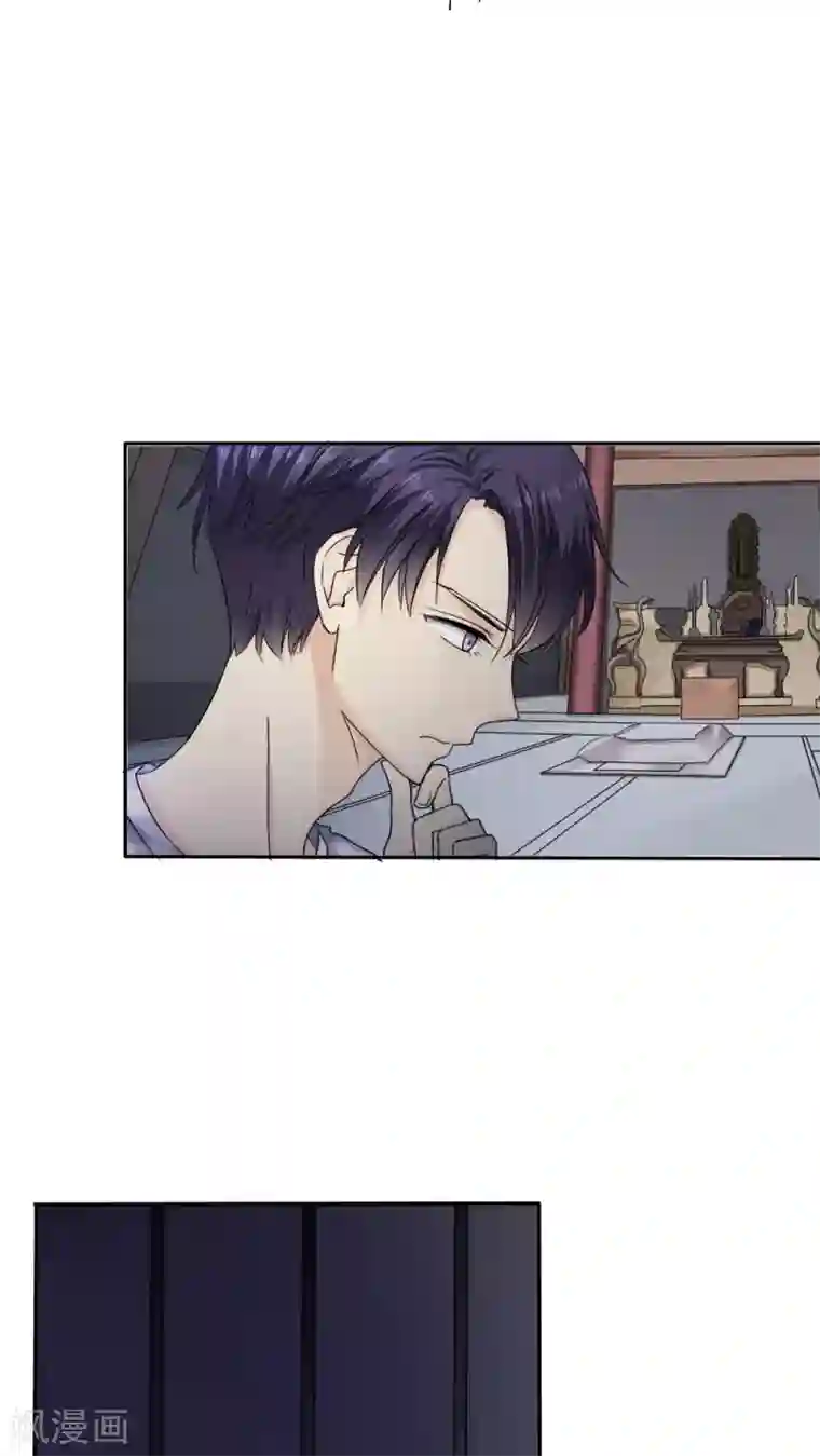 花间云梦第30话