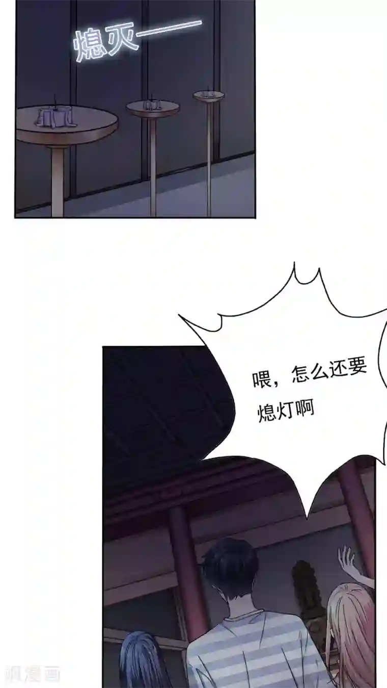 花间云梦第30话