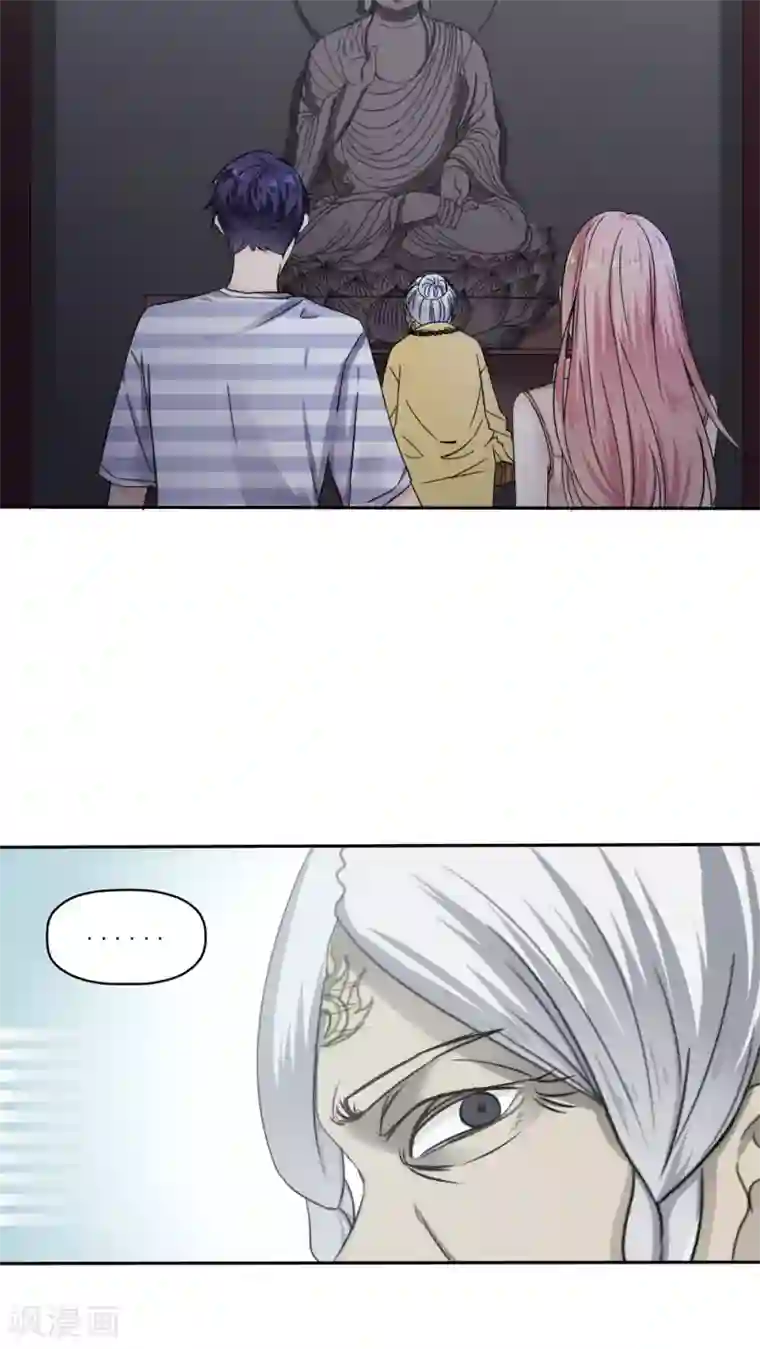 花间云梦第30话