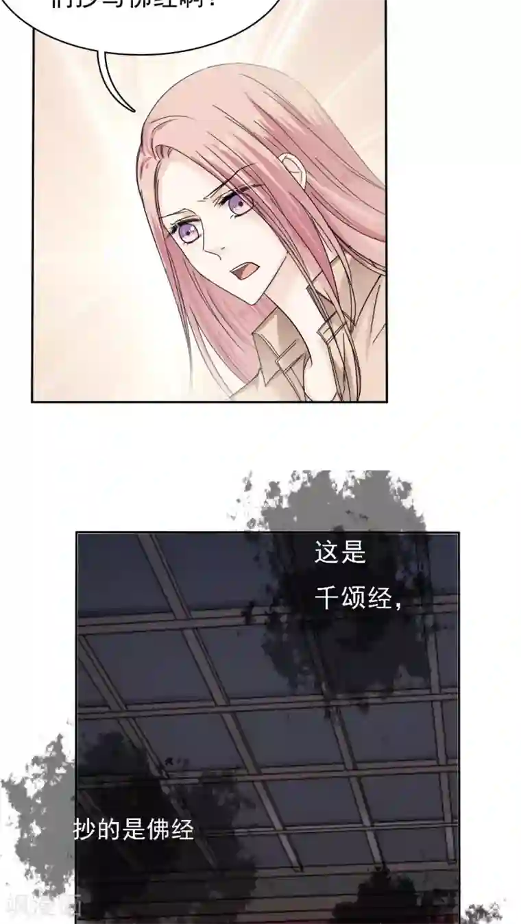 花间云梦第30话