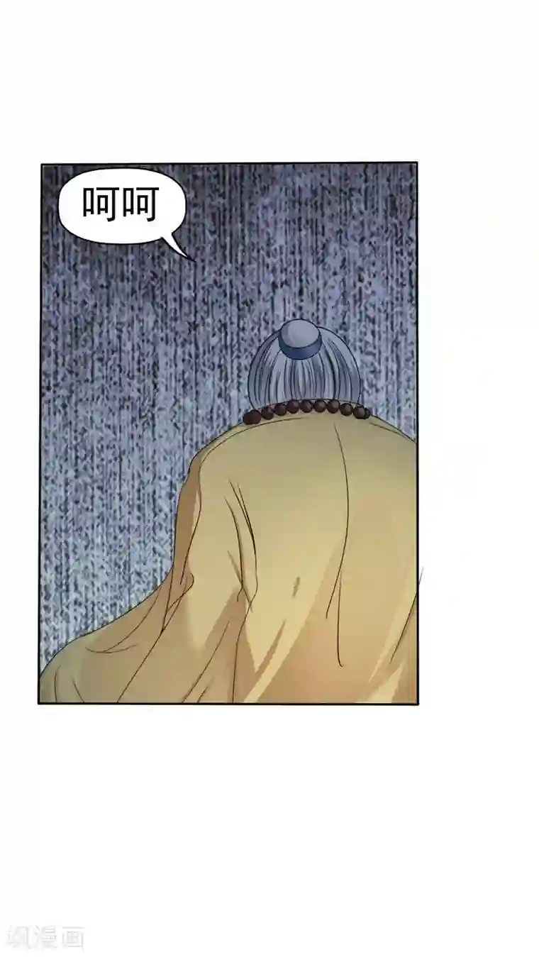 花间云梦第30话