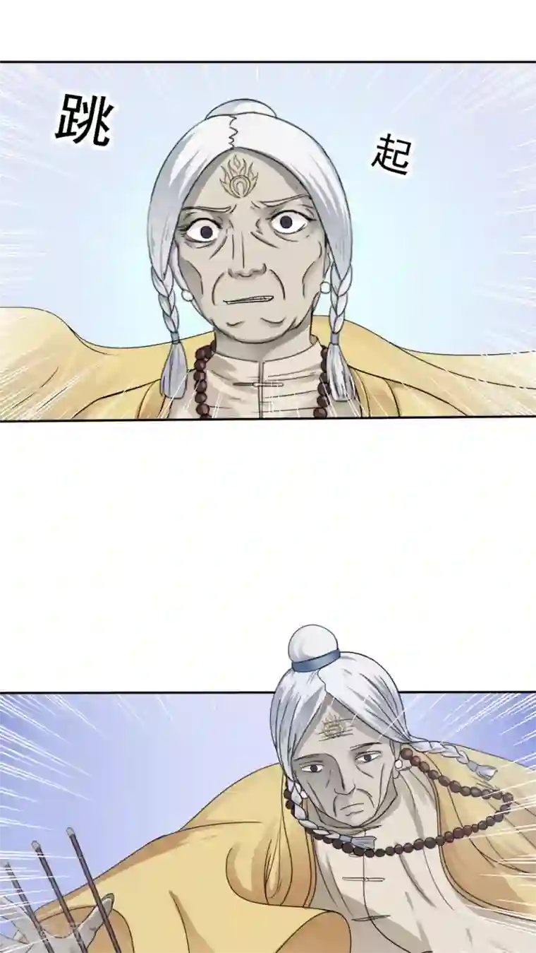 花间云梦第30话