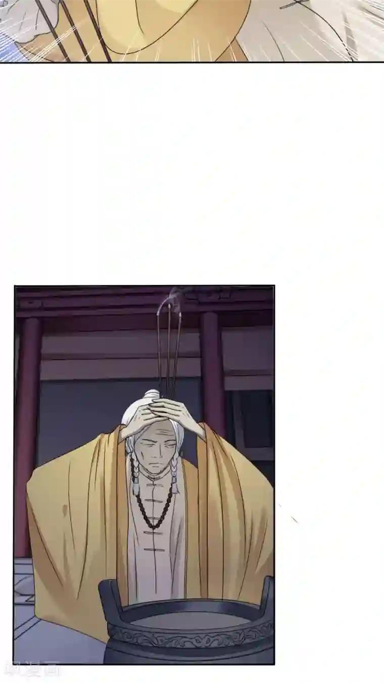 花间云梦第30话