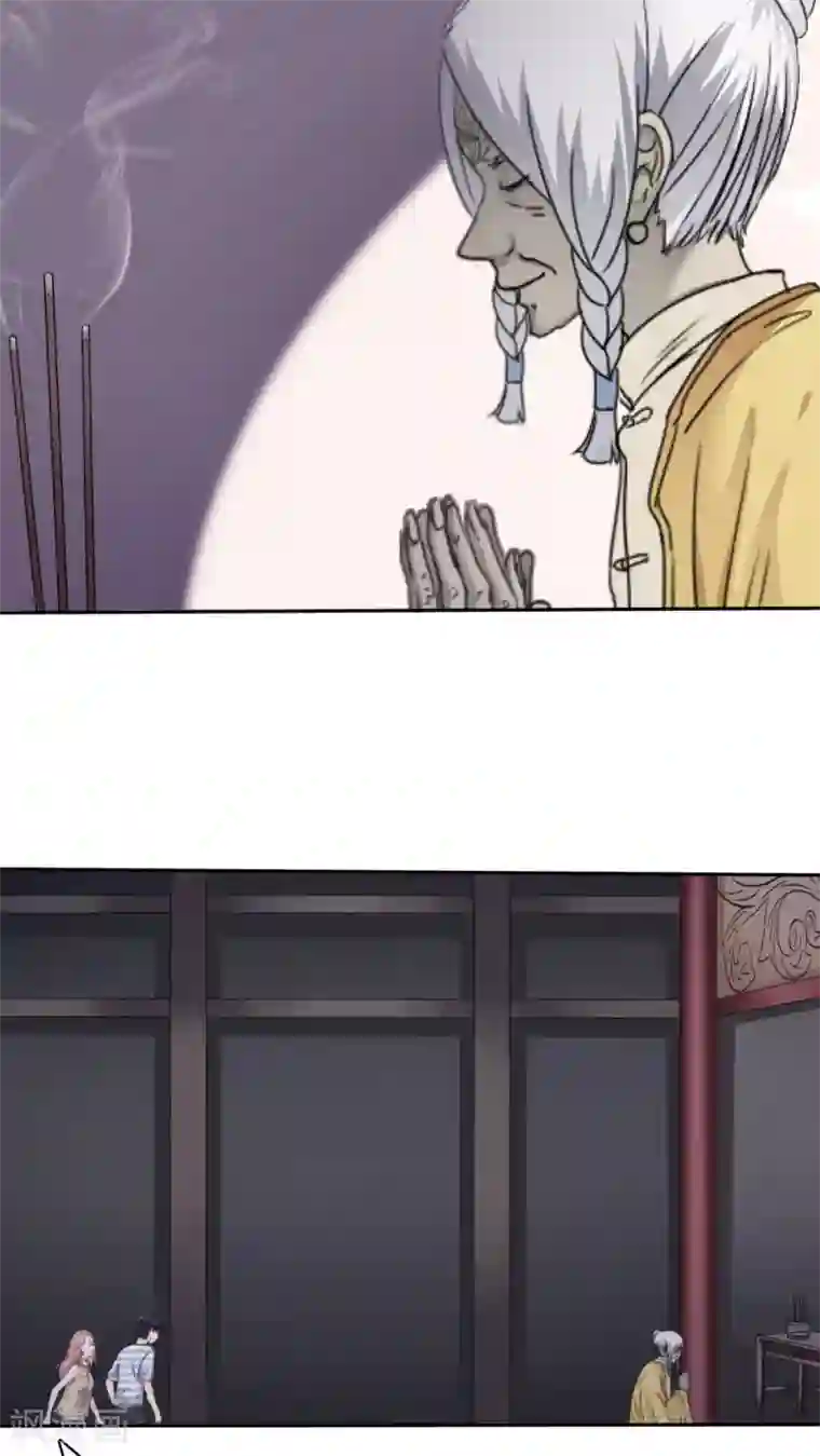 花间云梦第30话