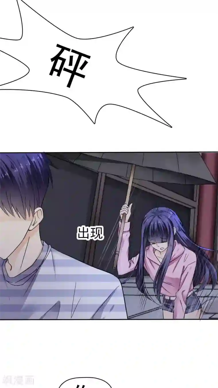 花间云梦第30话