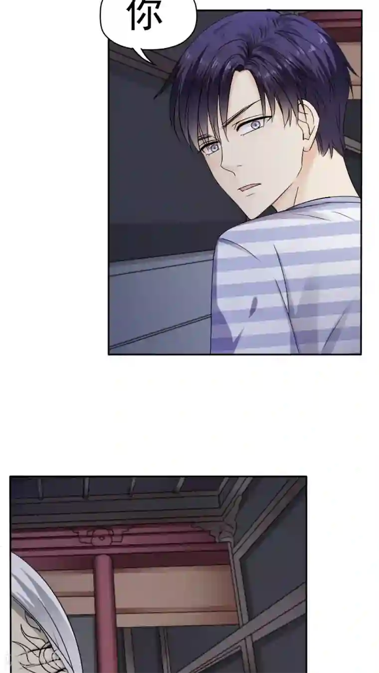 花间云梦第30话