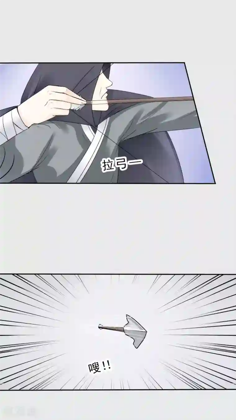 花间云梦第31话