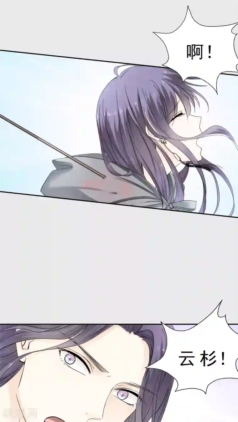 花间云梦第31话