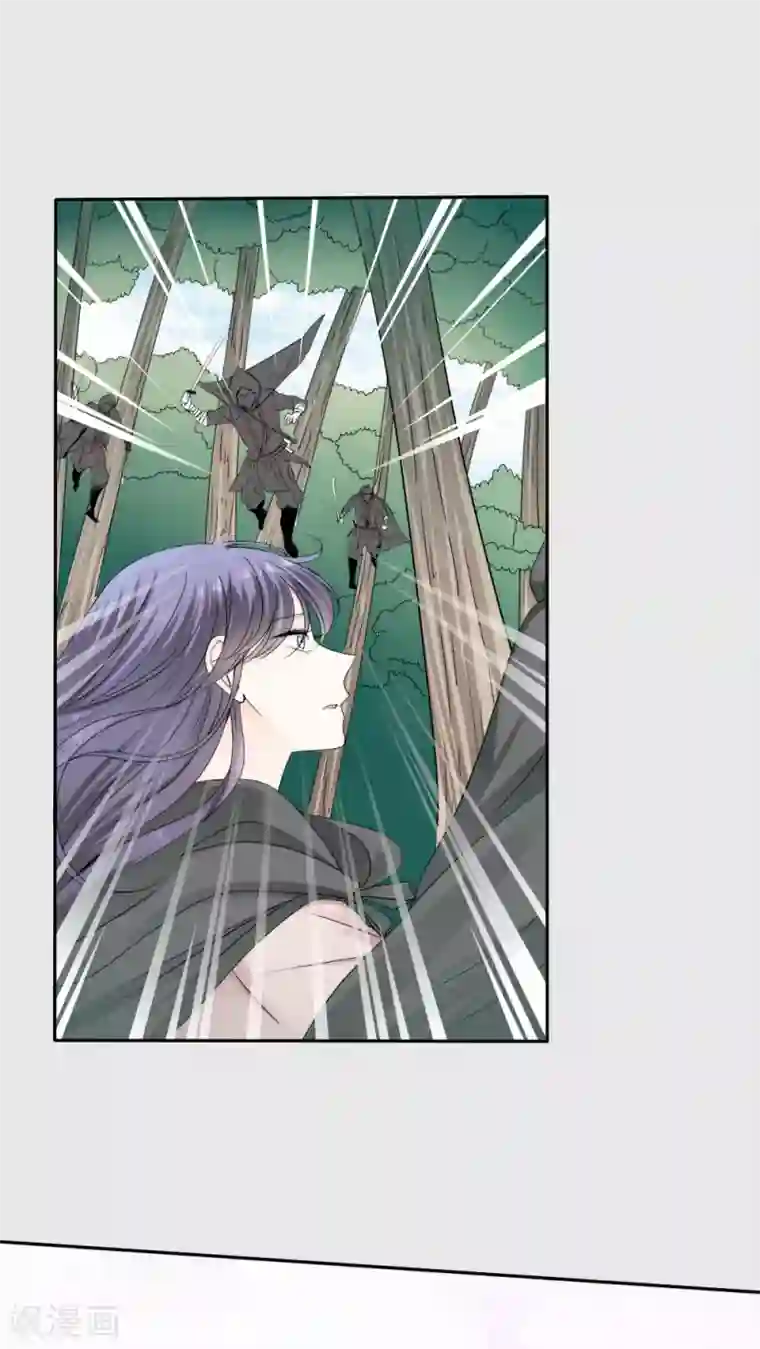 花间云梦第31话