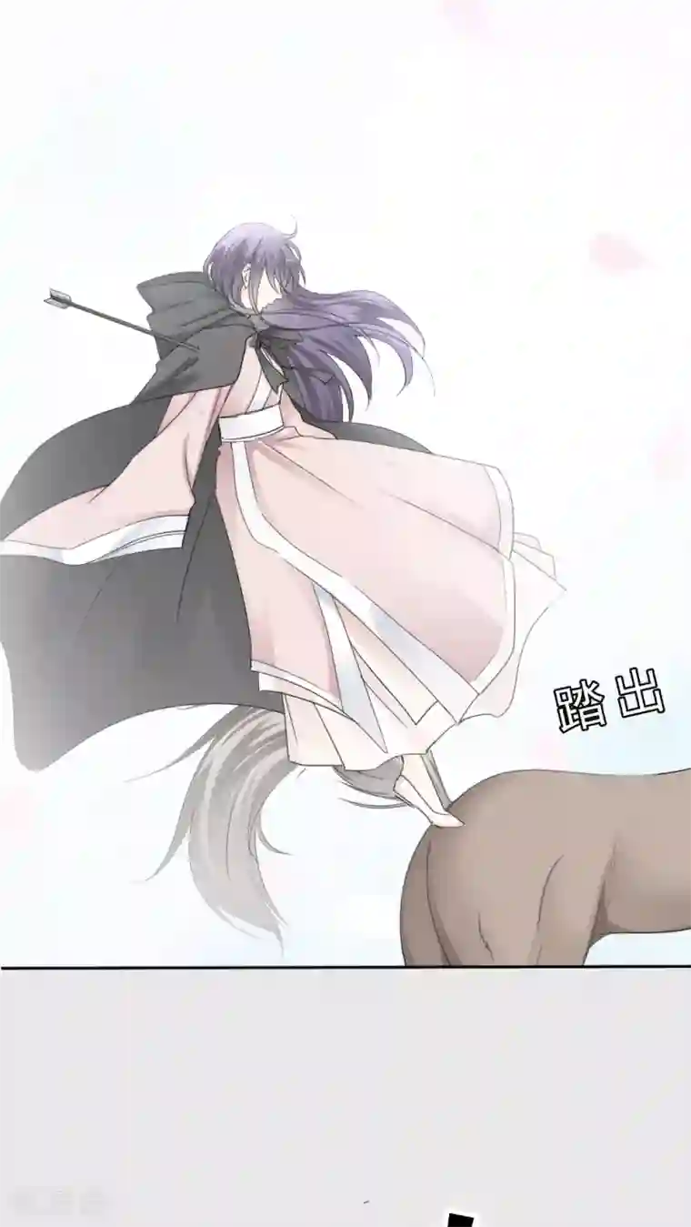 花间云梦第31话