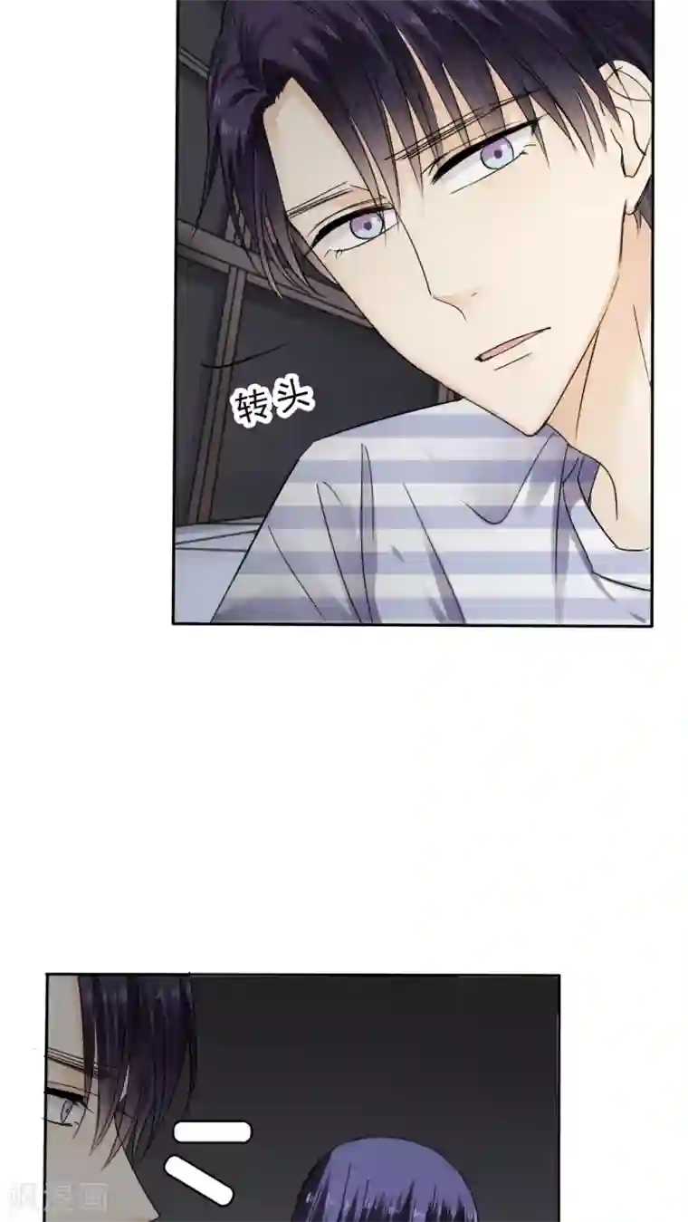 花间云梦第31话