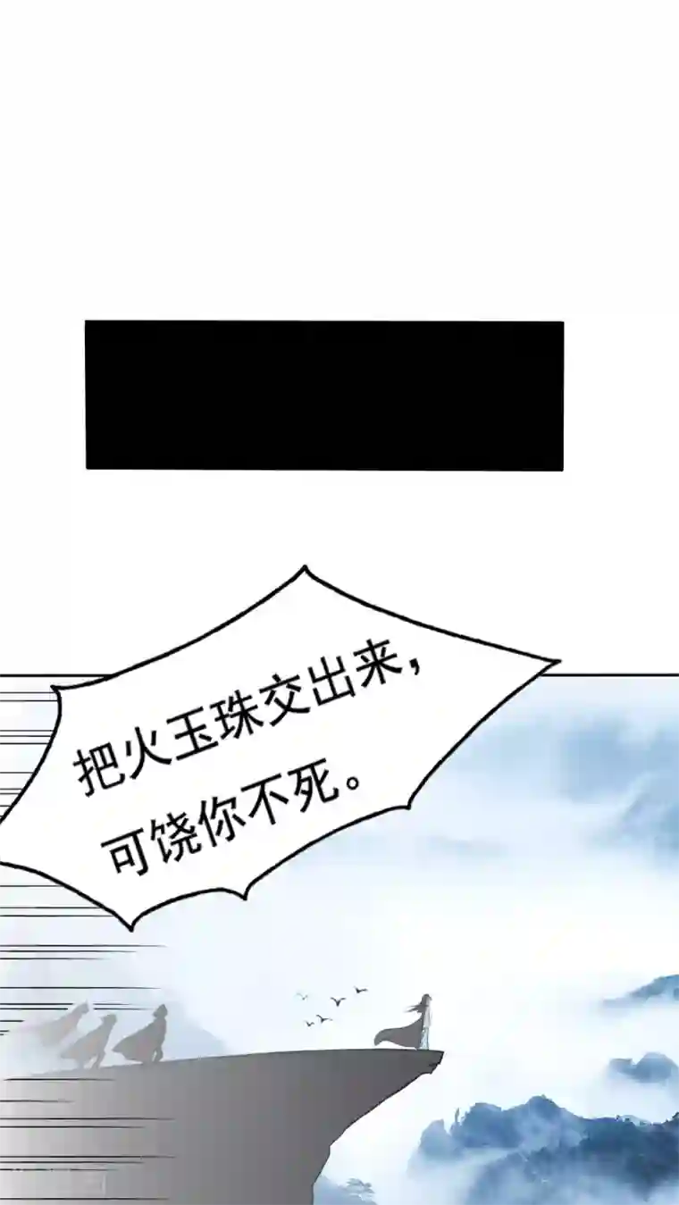 花间云梦第31话