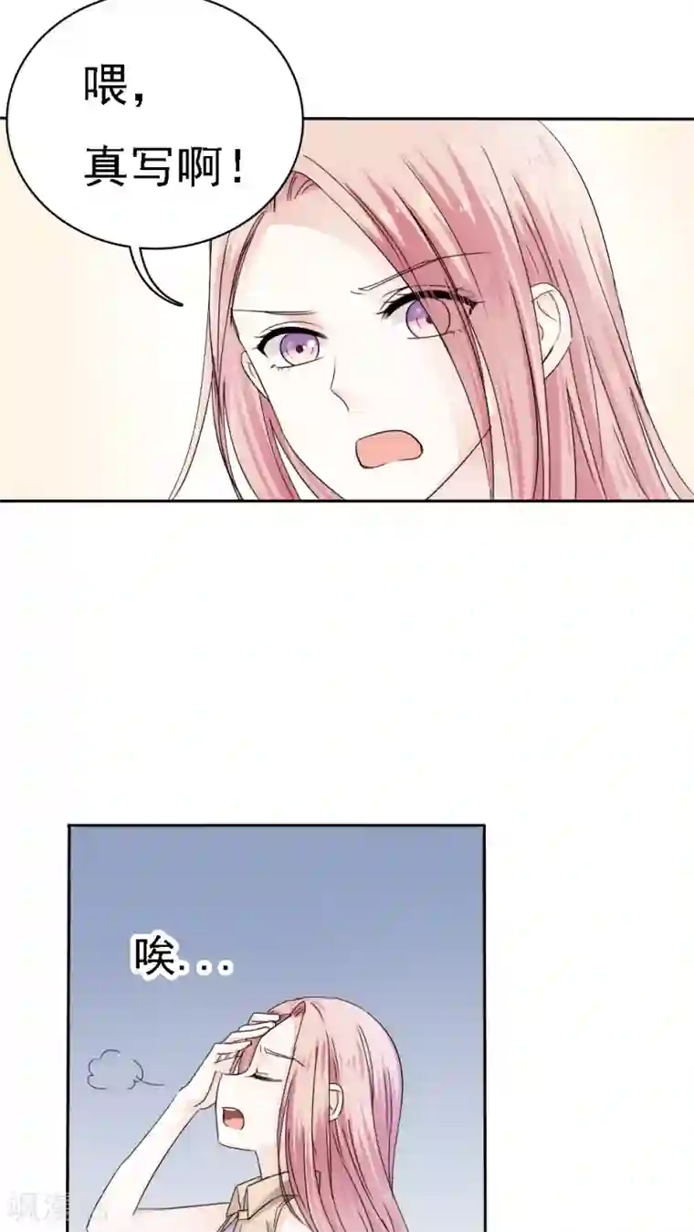 花间云梦第31话