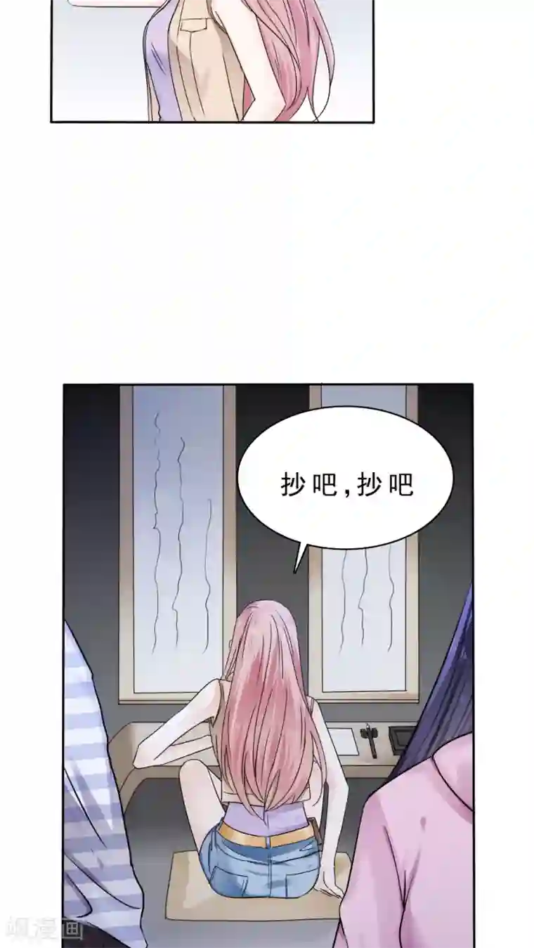 花间云梦第31话