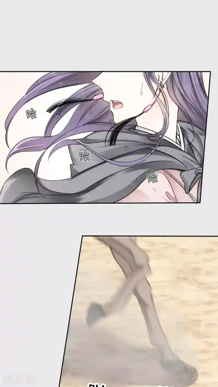 花间云梦第31话