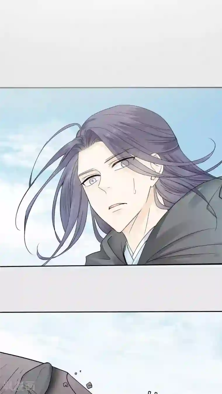 花间云梦第32话