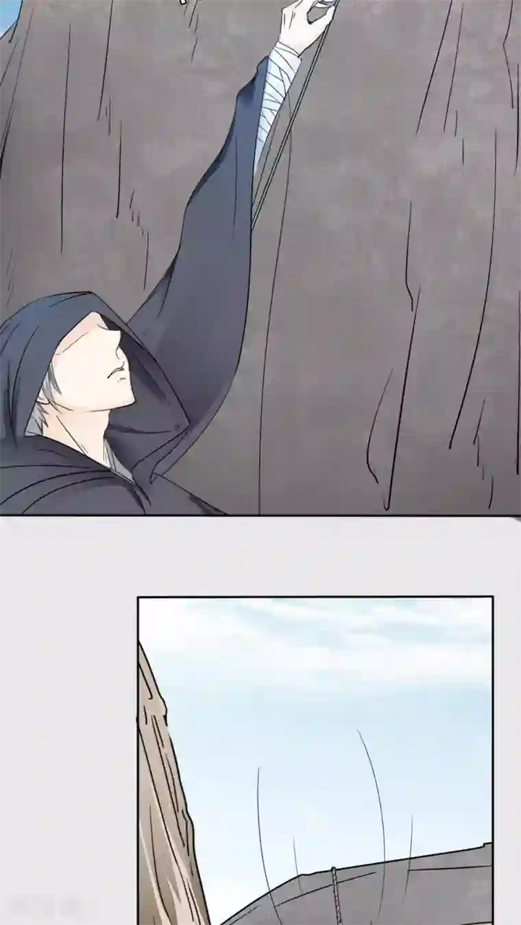 花间云梦第32话