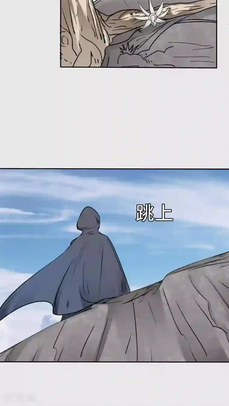 花间云梦第32话