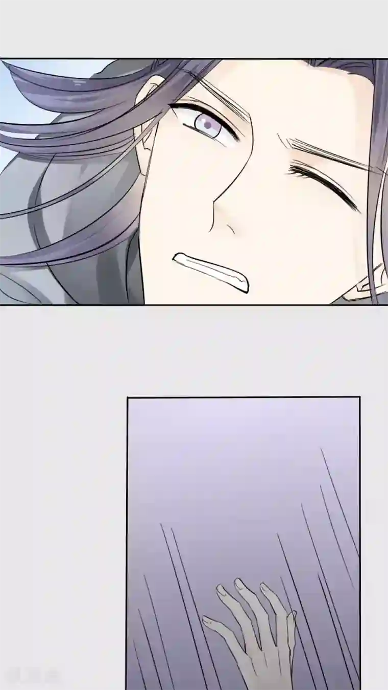 花间云梦第32话