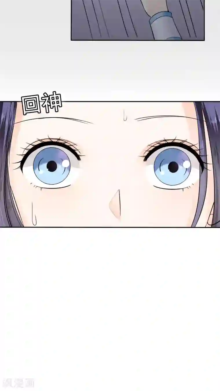 花间云梦第32话