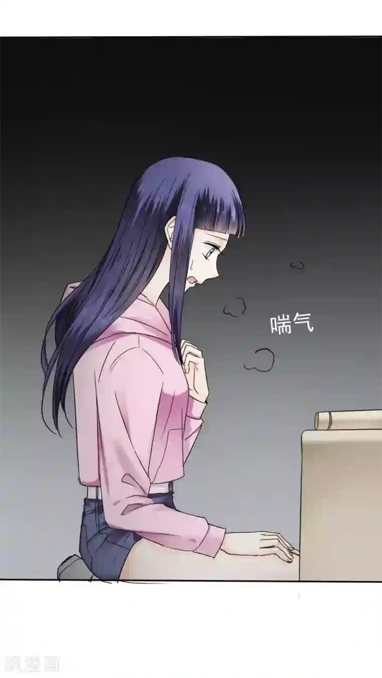 花间云梦第32话