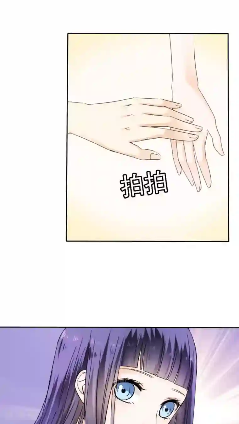 花间云梦第32话